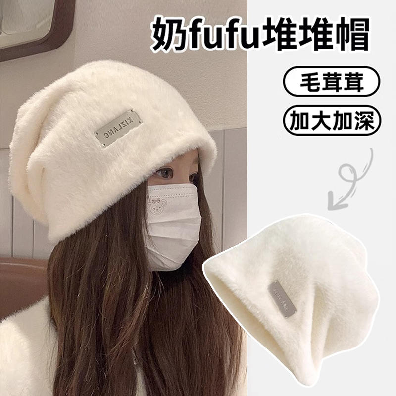 兔毛堆堆帽子女秋冬季新款保暖白色毛绒渔夫帽适合冷帽加绒黑色