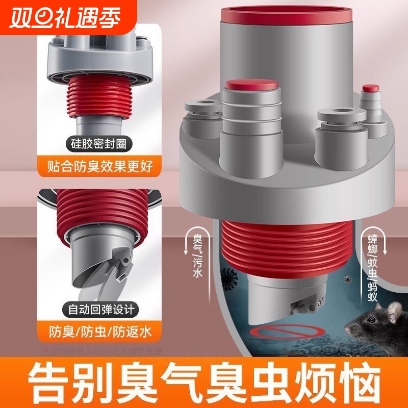 厨房下水管三通防臭密封塞洗衣机排水管分水返臭神器净水器洗碗机