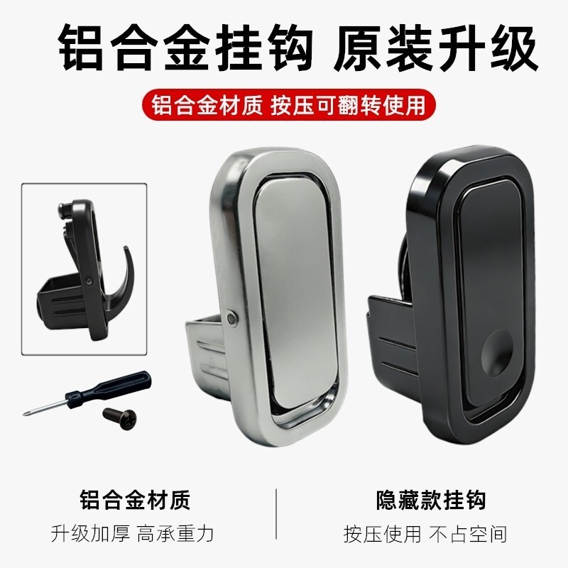 爱玛电动车前置专用挂钩强力承重电瓶车摩托车铝合金外卖挂餐神器图片