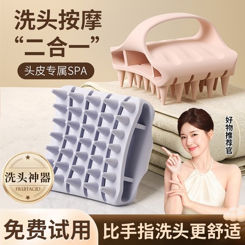 洗头按摩梳神器清洁止痒方便省力