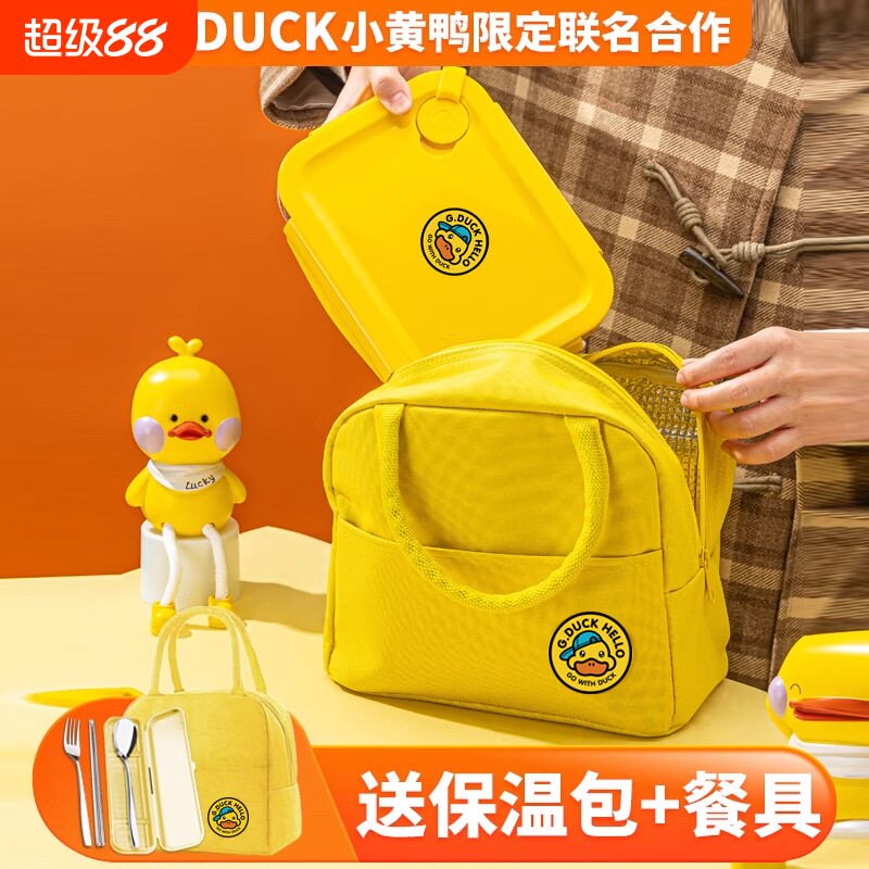 玻璃饭盒上班族微波炉专用高颜值便当盒餐盒学生便携高硼硅密封图片
