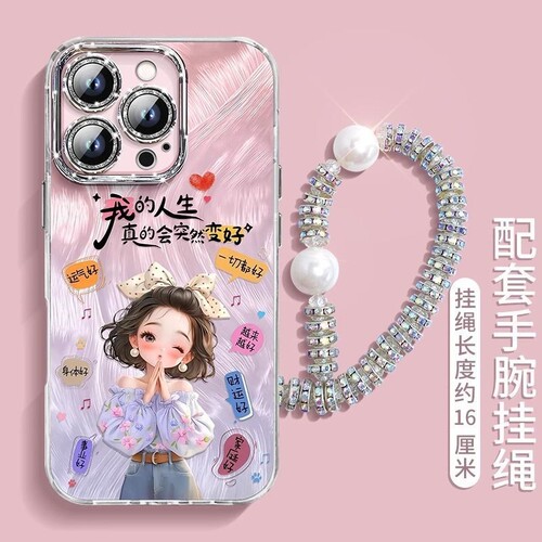 【2026新款】适用苹果17手机壳iphone16promax可爱女孩15/14plus时尚12pro个性创意11超火网红款xr小众保护套