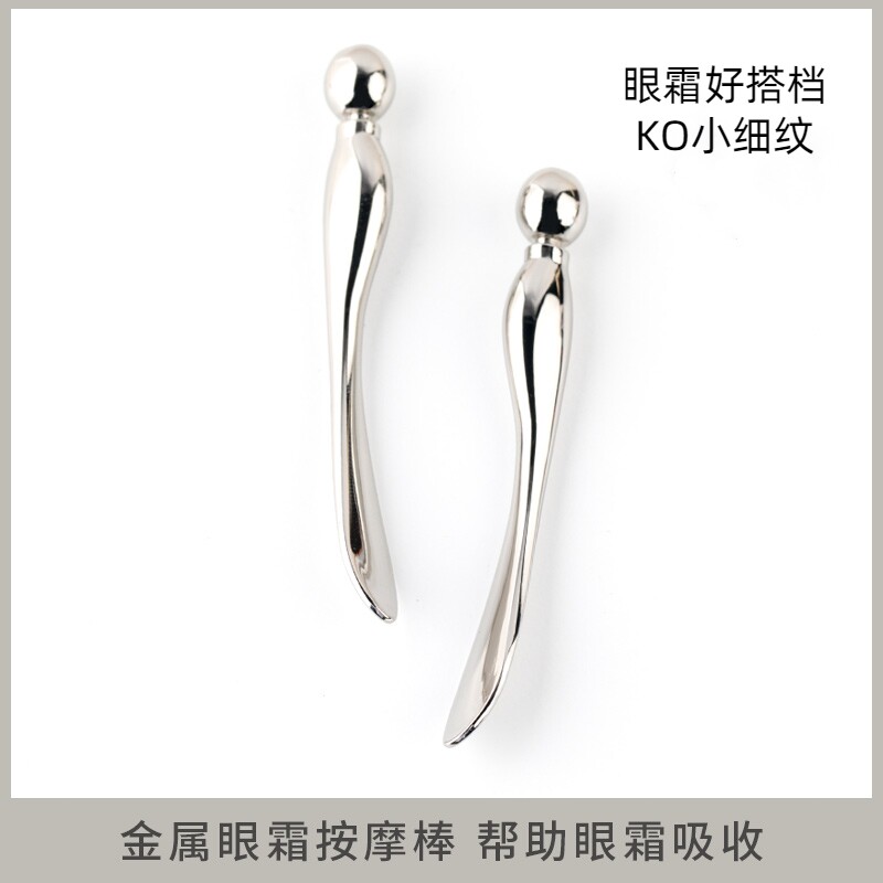 金属眼霜棒面小鲸鱼眼部按摩棒银质导入棒挖勺工具按摩仪涂抹美容