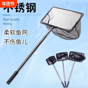 鱼缸捞鱼网兜金鱼捞网不锈钢抄网手抄网超密观赏鱼捞赶海密网