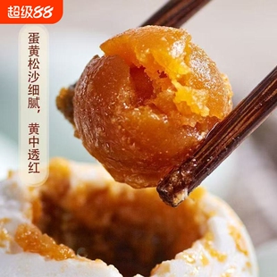 咸鸭蛋高邮农家土鸭蛋蛋新鲜腌制咸特产非海鸭蛋现发沙湖红心古法