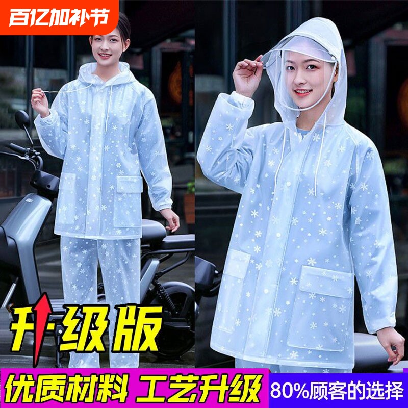 电动车女款分体长款全身防暴雨雨衣雨裤雨裤成人防水女士套装防雨