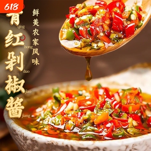 辣椒酱农家下饭酱双色彩椒酱即食下饭菜拌面拌饭青红椒辣酱旗舰店