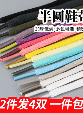 吉栗喵通用彩色半圆绳拍2件发4双