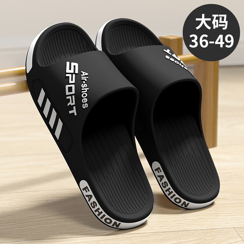 拖鞋男士防滑防臭2025夏外穿新款室内家居洗澡大码运动凉拖男耐磨