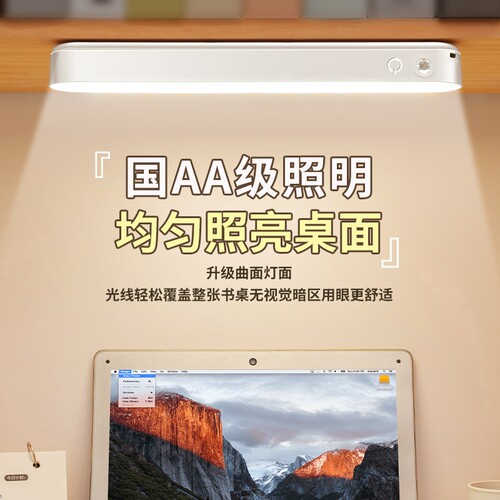 护眼可充电宿舍专用磁吸酷毙灯学生床头书桌学习阅读灯台灯遥控