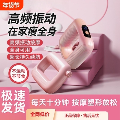 筋膜环抖抖甩脂机懒人瘦肚子神器腰部减脂肪运动燃脂全身