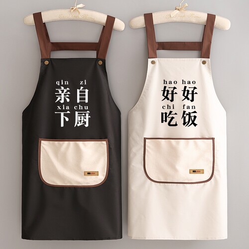 情侣新款围裙家用厨房工作服女防水防油时尚做饭围腰餐饮专用男士