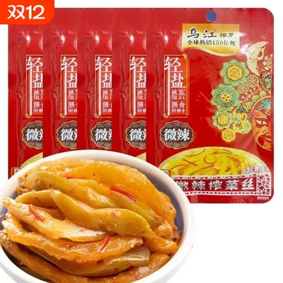 乌江涪陵榨菜微辣菜丝型下饭菜开胃菜红油麻辣榨菜丝80g