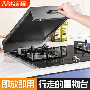 不锈钢燃气灶盖板罩厨房置物架天然气灶台面煤气灶遮挡板置物架