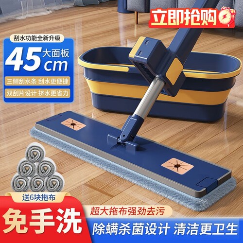 免手洗2025新款平板拖把