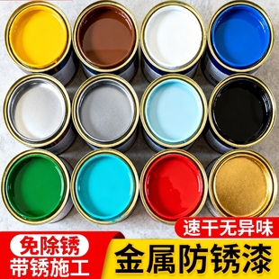 水性油漆金属防锈漆漆防腐铁锈剂家用涂料黑色哑光铁红改色彩钢瓦