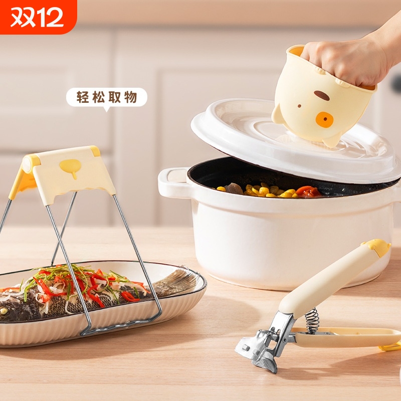 硅胶防滑防烫夹子取碗夹家用手套砂锅蒸菜神器夹碗器提盘器三件套
