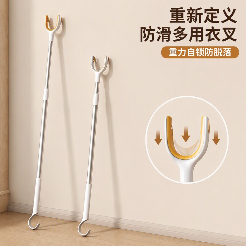 可伸缩晾衣杆重力自锁防脱落图片