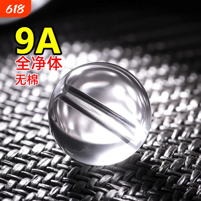 全净体天然白水晶散珠子文玩单珠玉石DIY串珠手串黄水晶珠宝手链