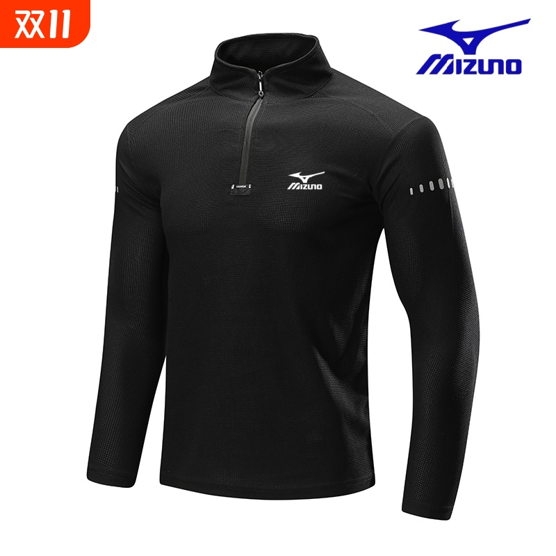 mizuno wave春秋运动长袖卫衣男跑步美津濃健身衣半拉链速干立领