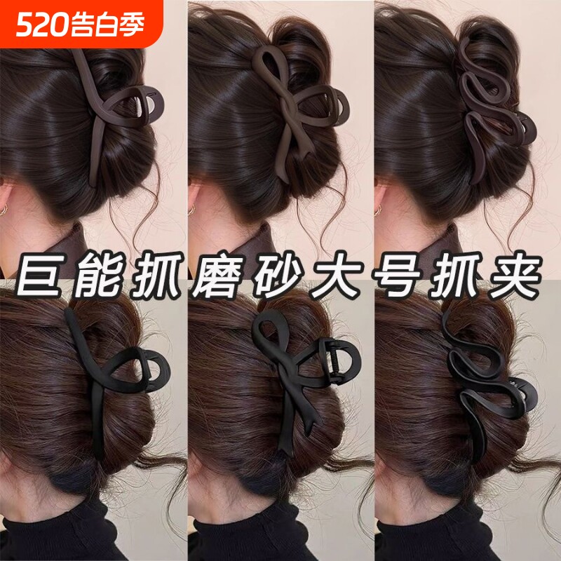 发夹后脑勺盘发大号鲨鱼夹子抓夹新款极简风发卡头饰品女飘带蝴蝶