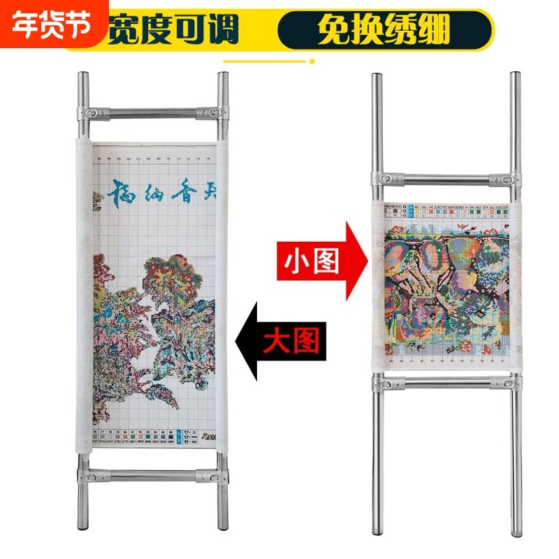 十字绣辅助工具十字绣绣绷神器不锈钢绣架夹子固定器可调节支撑架,居家布艺,其他/配件/DIY/缝纫,淘宝优惠券,粉丝福利购,淘宝优惠卷