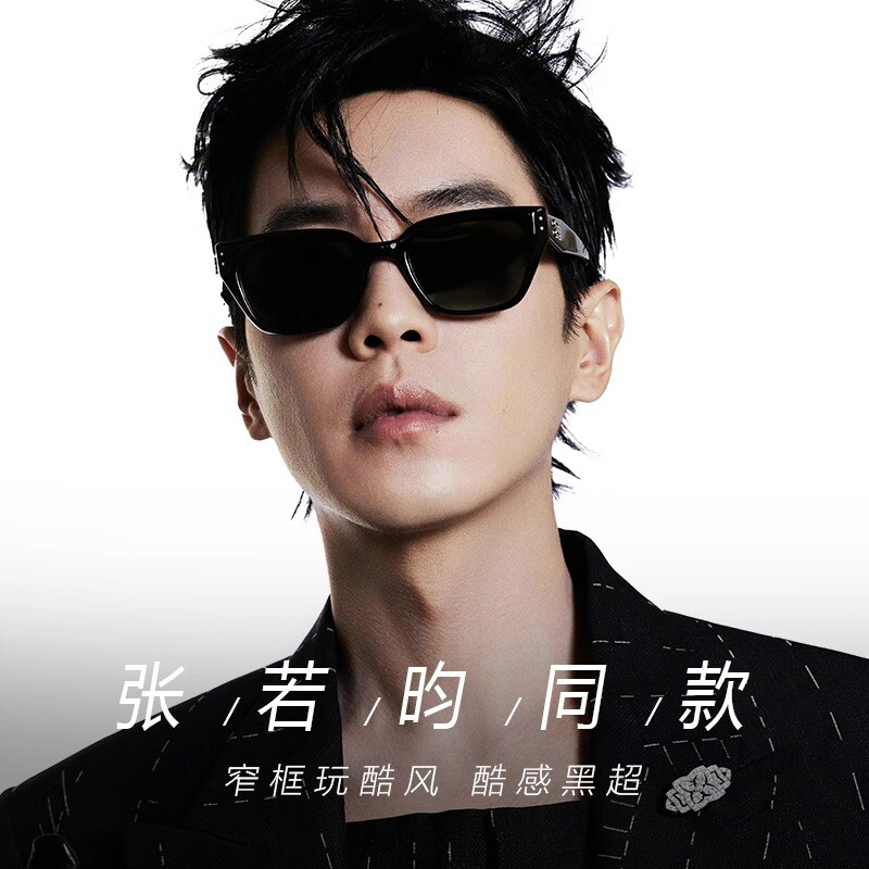 2024新款gm墨镜张若昀同款太阳镜图片