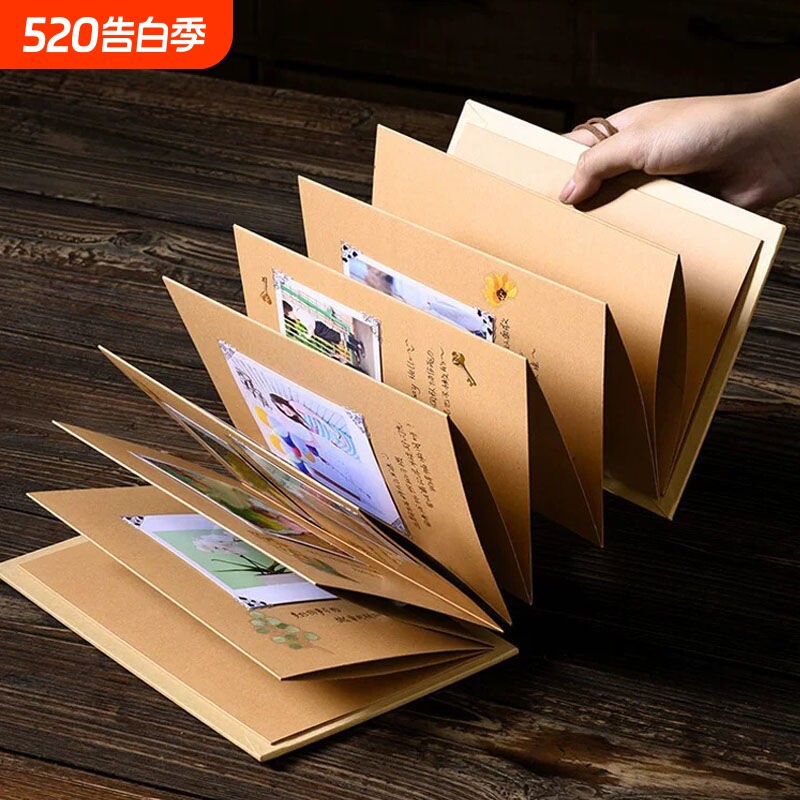 手风琴式立体书diy手工折叠情侣恋爱520纪念册空白封面本送男友