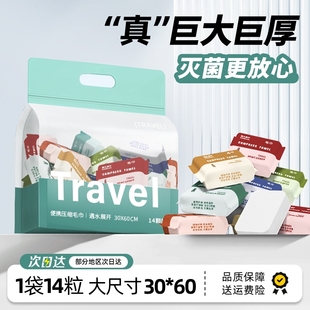 加厚旅游神器必备用品便携式 压缩毛巾浴巾洗脸巾一次性面巾旅行装