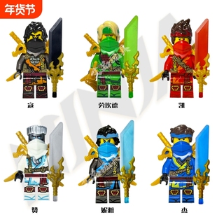 龙头肩甲国产幻影忍者19季神龙崛起积木玩具劳埃德人杰剑拼装主角