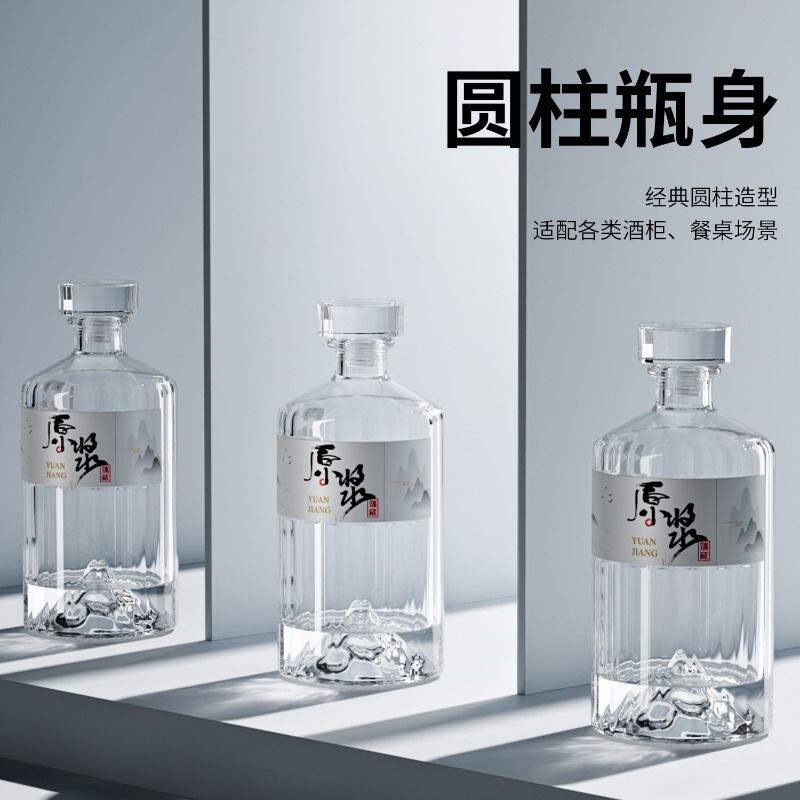 一斤装酒瓶密封白酒瓶玻璃瓶500ml空酒瓶两斤存酒瓶高档高端分装