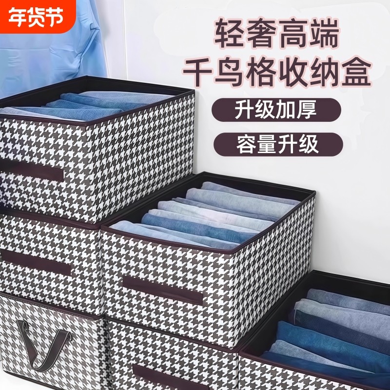 收纳箱家用衣服整理箱可折叠收纳盒打包箱衣物衣柜布艺大容量超大,收纳整理,收纳箱,淘宝优惠券,粉丝福利购,淘宝优惠卷