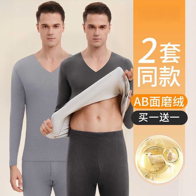 保暖内衣男士秋冬季加绒德加厚无痕发热打底男款秋衣秋裤套装黑色