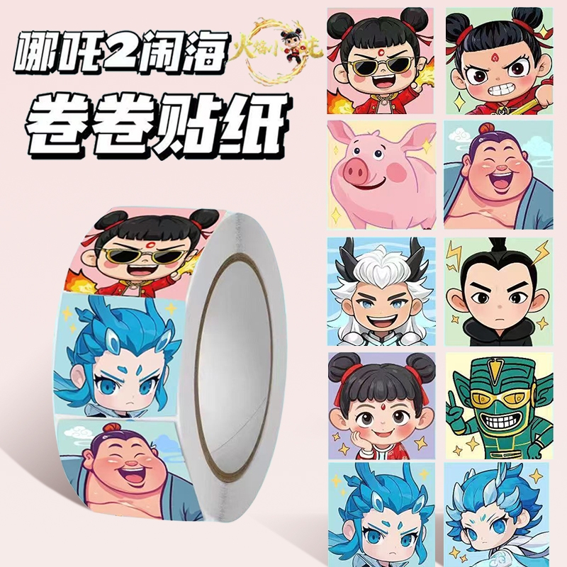 ߸ֽAһװ500һ Ůֽͯ߿ͨŸ׶԰С컨ɰǩֽװСѧճˮ3.9Ԫ