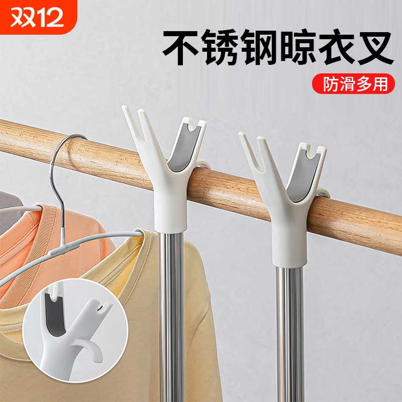 【防滑多用！】晾衣杆学生宿舍用