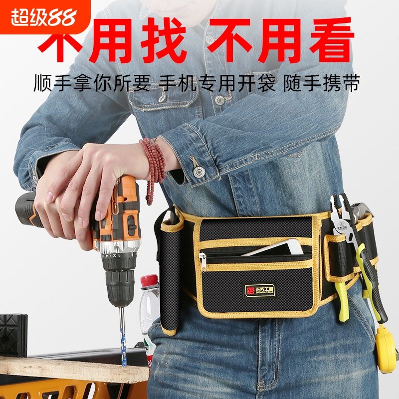电工工具包专用维修耐用多功能