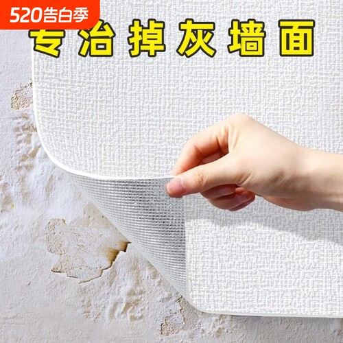 3D立体防水墙贴纸|304人收藏