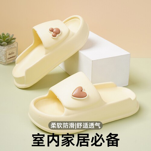 简约儿童夏季防滑拖鞋