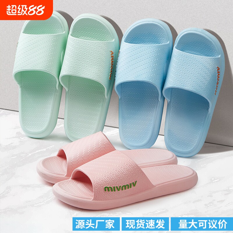 一字拖鞋女夏季外内2026新款室内家居浴室防滑舒适休闲弹力居家