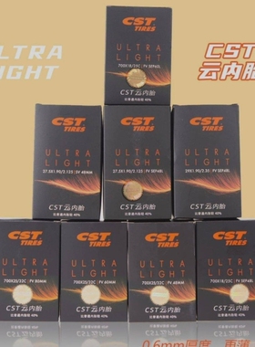 CST正新超轻云内胎公路车胎700X23/25/28/32C训练竞赛轮胎内带