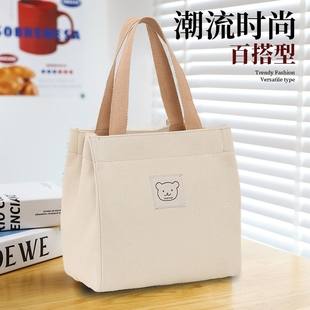 高颜值帆布手提包宝妈外出简约小巧立体拎包通勤加厚上班便当饭袋