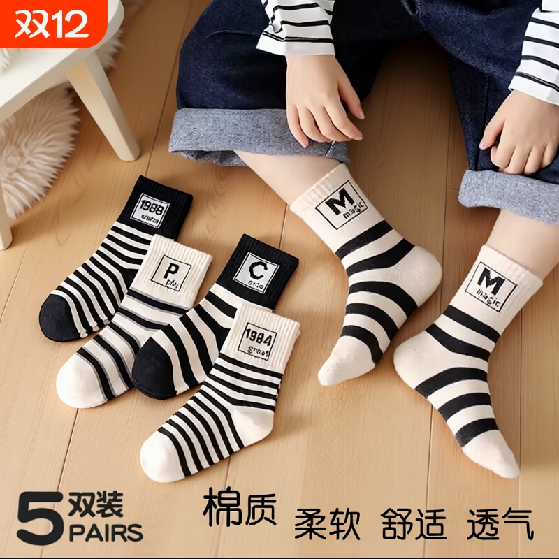秋冬儿童中筒袜|超1000次加购