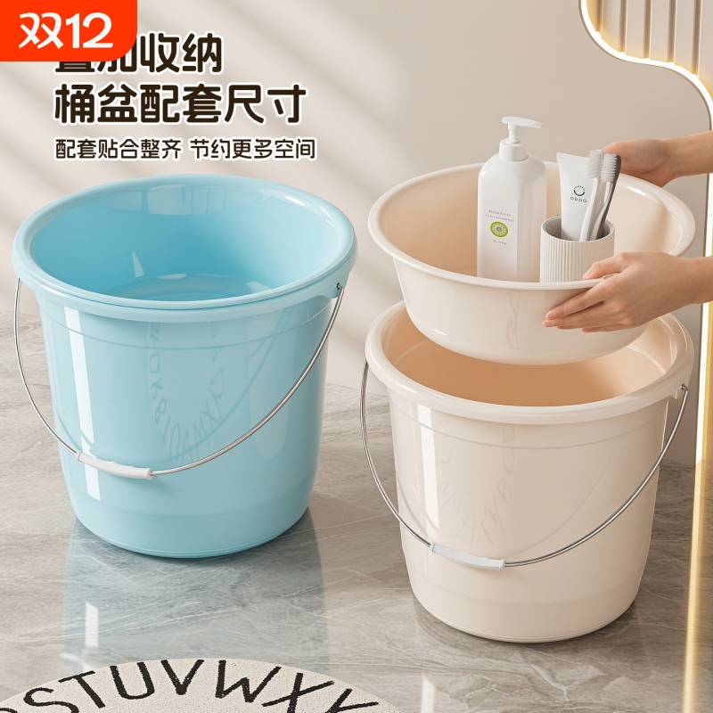 水桶大号家用装水桶学生桶盆套装