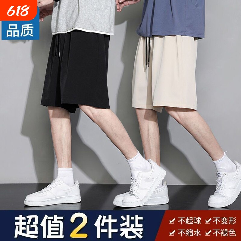 冰丝速干短裤男士夏季外穿薄款中裤男款夏天休闲运动五分裤子黑色