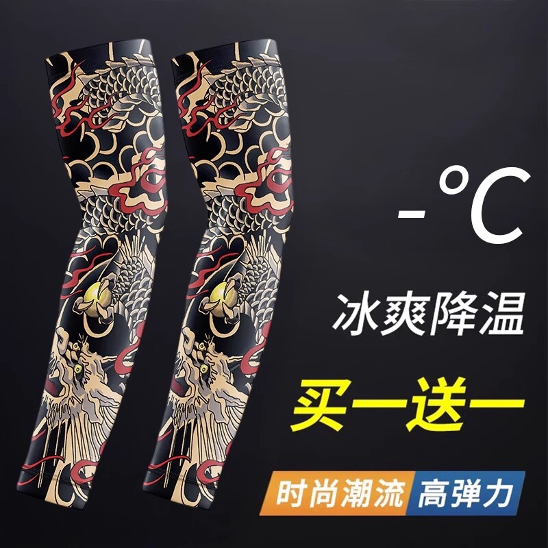 纹身袖套男士花臂防晒冰丝手臂套袖夏季户外骑行开车遮阳冰袖护臂