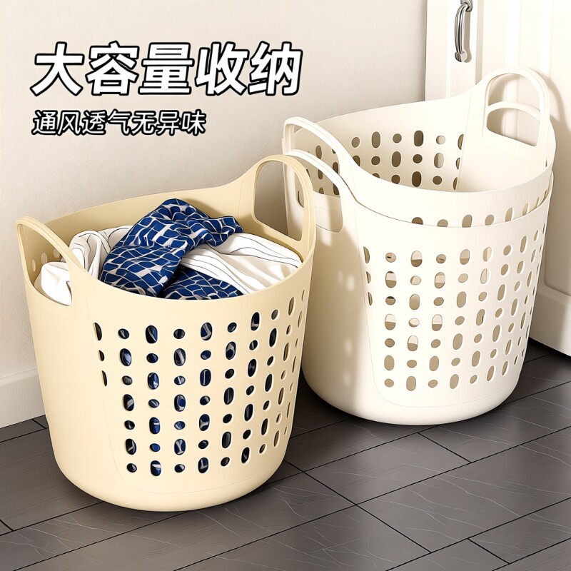 脏衣篓洗衣篮放脏衣服收纳筐卫生间浴室衣物桶篮子家用大容量杂物