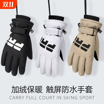 冬季防寒骑行手套|超1000次加购