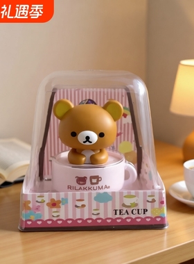 轻松熊点头摆件可爱创意装饰品咖啡杯玩偶公仔玩具送闺蜜生日礼物