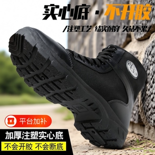 保安鞋黑色靴子男女作训靴帆布透气高帮安保拉链工装靴防滑耐磨