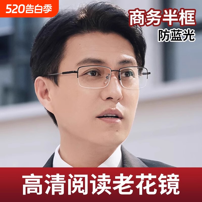 品牌老花眼镜男式中老年高清防蓝光50 100度老光眼镜高档正品超